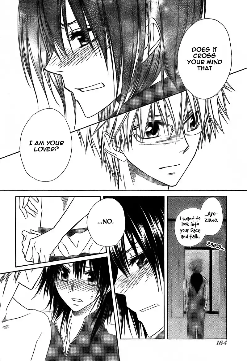 Kaichou Wa Maid-sama! Chapter 62 3